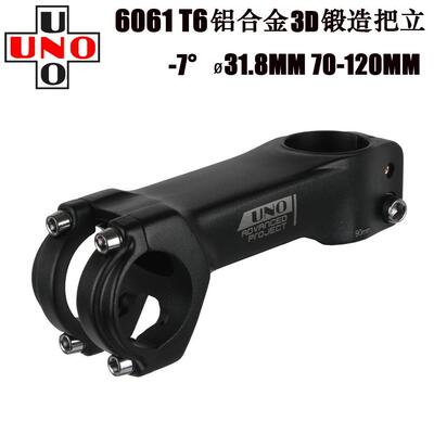 UNO山地公路自行车把立-7°度3D锻造铝合金31.8立管70-120MM长度