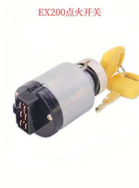 适用发动机挖掘机配件EX200点火开关启动器控制器启动开关25596