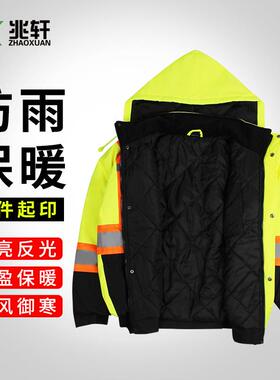 厂家直供时尚拼色防冬款绿夹克防寒工地交通反光黄色夹克反光夹克