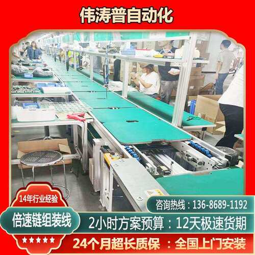 江苏倍速链输送机 钢琴3倍速轻型倍速链条输送线 上下循环倍速线