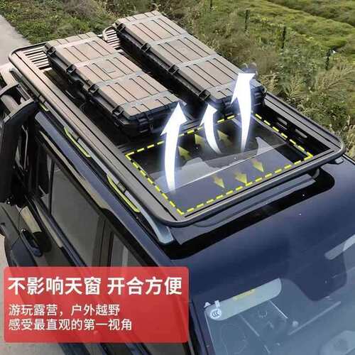 捷途旅行者车顶行李架山海T2车顶框平台爬梯侧帐机甲网改装车顶架