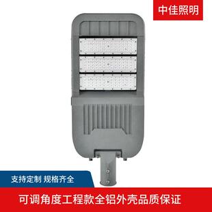 户外LED路灯外壳压铸铝模组路灯头套件200W市政工程道路照明灯具