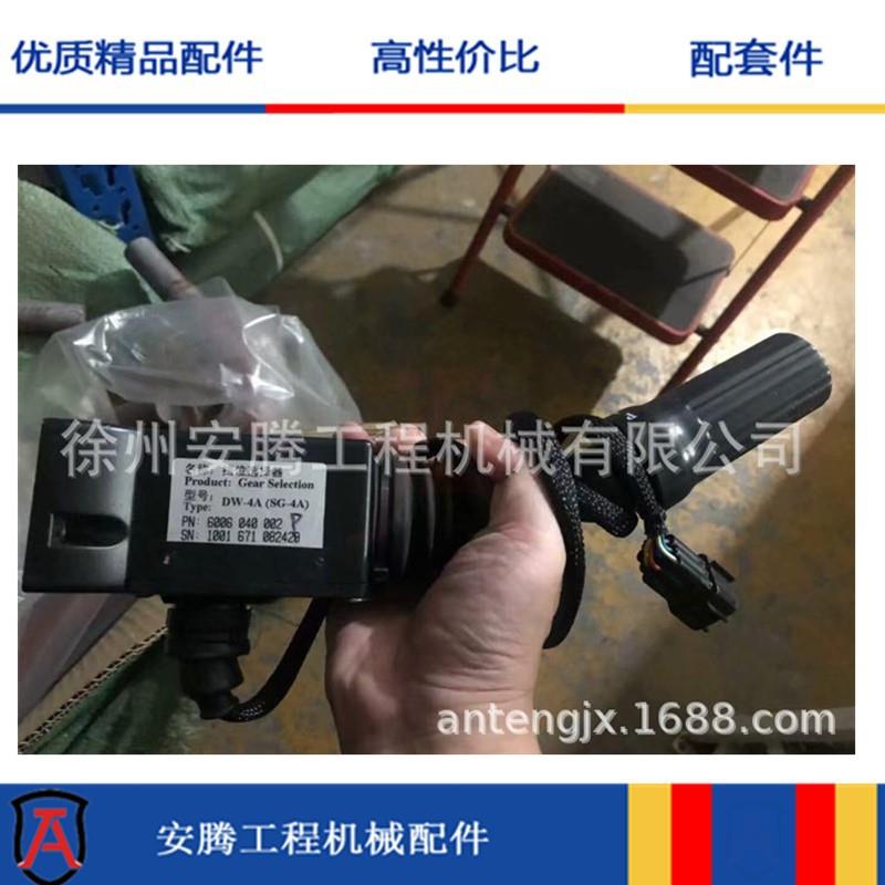配件WG180档位选择器6006040002 适用杭齿变速箱