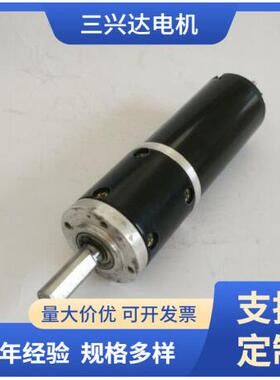 厂家供应微型直流马达直流空心杯行星减速电机 GX32-3260 双轴
