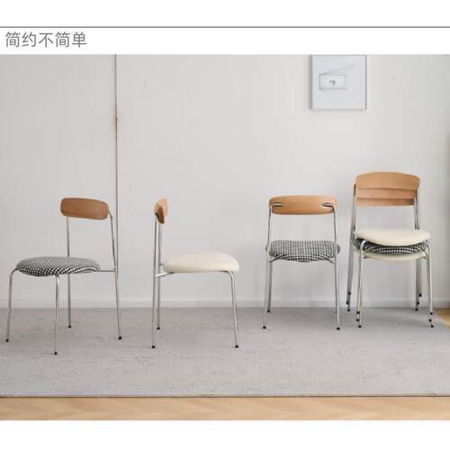 北欧网红复古中古餐椅简约家用客厅餐桌椅轻奢小户型靠背化妆椅子