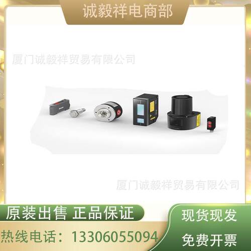 奥托尼克斯增量型旋转编码器E50S8-100-3-T-24旋编