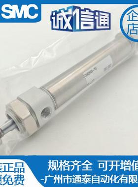SMC气缸CDM2BZ32/40/20/CDM2BZ25-50-75-100-125-150-175-200300Z