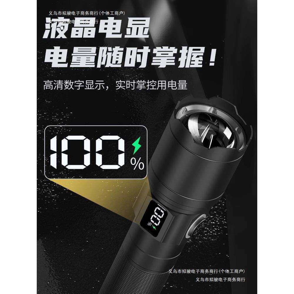 多功能夜光调焦超亮手电筒户外探照远射德国便携灯充电手电光