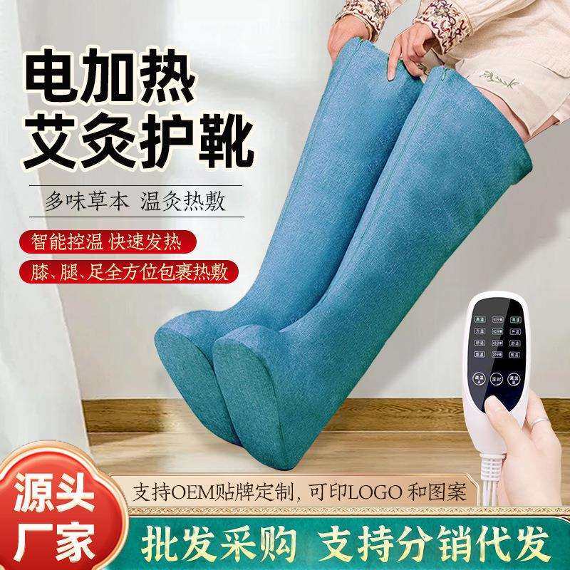 电加热艾灸护膝艾绒膝腿老人按摩保暖膝盖盖关节护腿暖脚理疗,鲜花速递/花卉仿真/绿植园艺,割草机/草坪机,淘宝优惠券,粉丝福利购,淘宝优惠卷