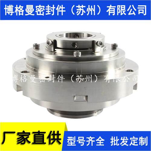 LDX050CBAA-50机械密封件 集装式机械密封 品质保障