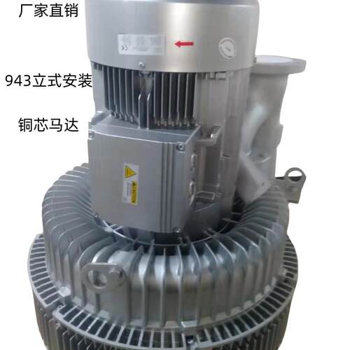 4.3KW负压风机厂家 气环式鼓风机 2XB720-H37双段高压风机