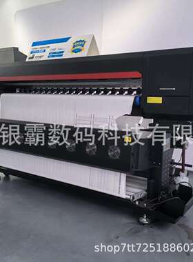 2.2m涤纶布数码印花打印机服装热升华打印机布料面料热转印打印机