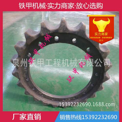 徐工160 徐工220 280 徐工320 徐工360 旋挖钻机驱动轮 驱动齿