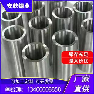 现货销售 GH3039合金管 GH3044合金管 GH3028合金管 可定尺切割