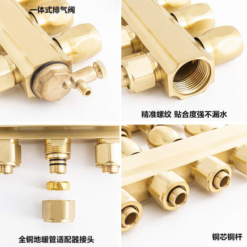 地热全铜温控分水器2-8路锻压一体分集水器地暖管地热管集分水器