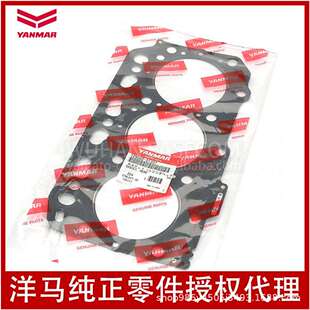 洋马yanmar发动机缸垫3TNV84 3TNE84 3D84E气缸垫片129002-01331