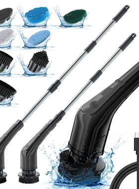 BOOMING 电动清洁刷家用多功能7合1卫生间浴室手持清洁刷手持长柄