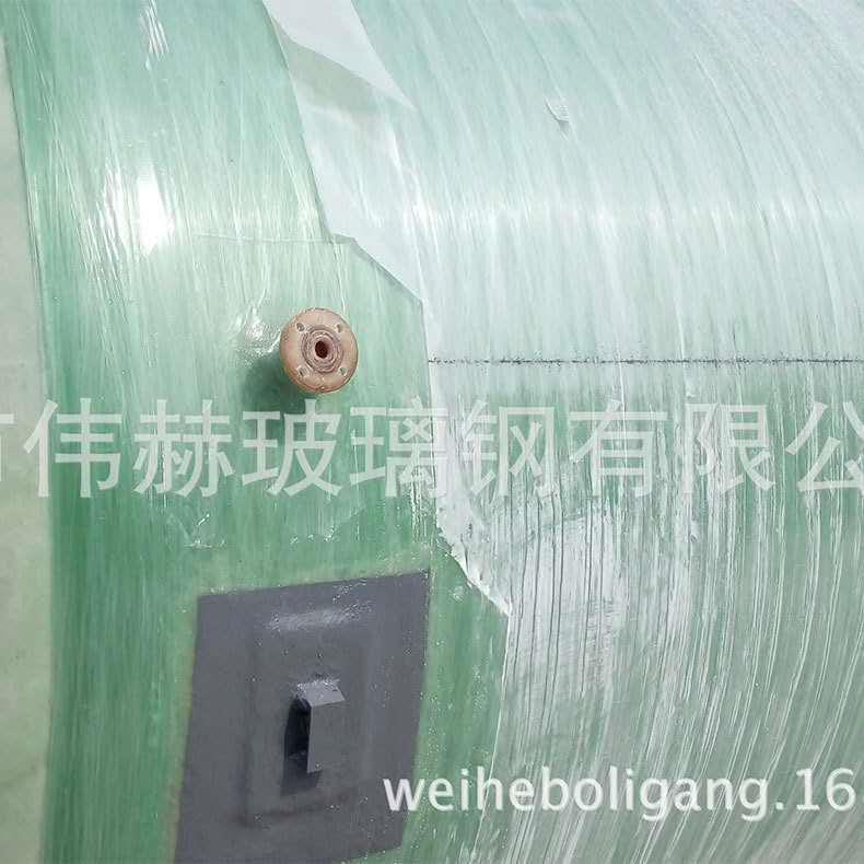 玻璃钢石英砂酸洗罐 玻璃钢计量罐 玻璃钢液碱储罐