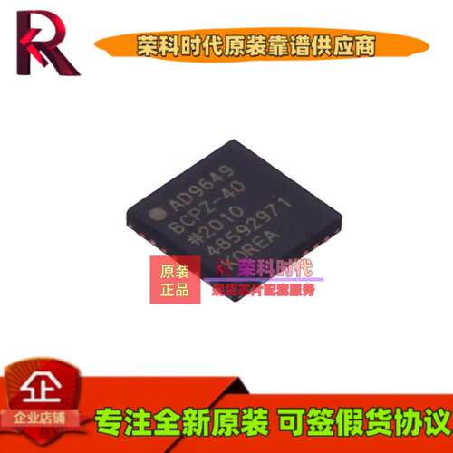 AD9649BCPZ-40 AD9649BCPZ LFCSP32 模数转换芯片ADC 原装 AD9649