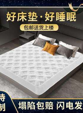 席梦思弹簧床垫经济型软硬两用20cm厚1.5米1.8m乳胶椰棕家用天然