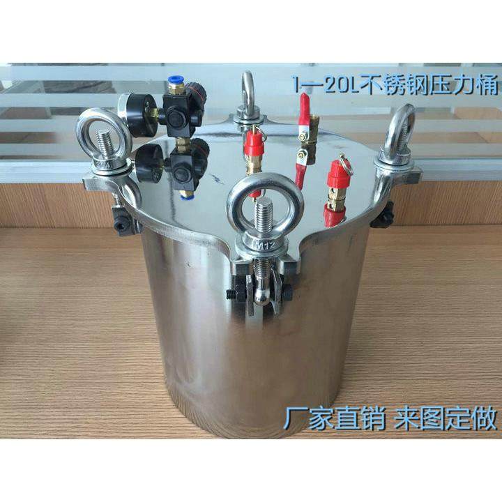 不锈钢压力桶 不锈钢压力桶规格 无锡不锈钢压力桶,鲜花速递/花卉仿真/绿植园艺,割草机/草坪机,淘宝优惠券,粉丝福利购,淘宝优惠卷