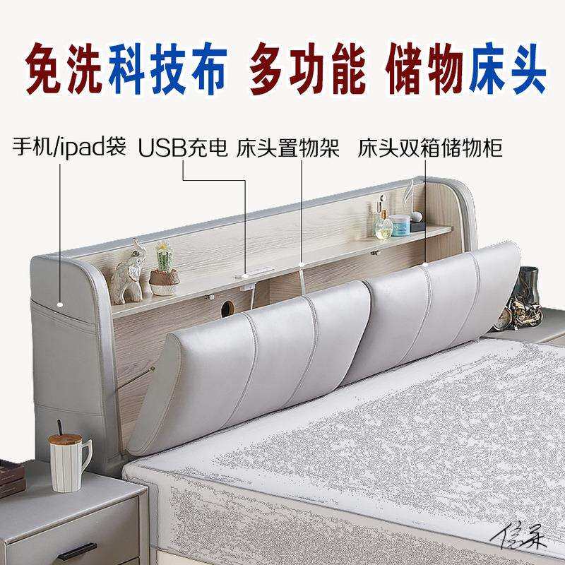 科技布床头板榻榻米储物床撞靠背可拆洗墙贴床靠简约儿童工具