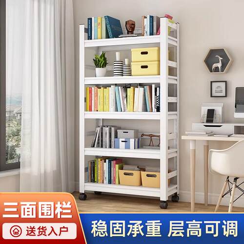 钢制置物架落地儿童家用书架多层书柜货架收纳储物架角钢简易架子