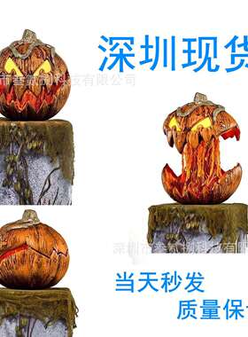 跨境新款万圣节PUMPKIN LIGHTING惊悚南瓜头装饰 自动升降有声音