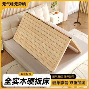 可折叠木板硬床变软床变硬神器木板2米长软床垫加硬护腰双人床板