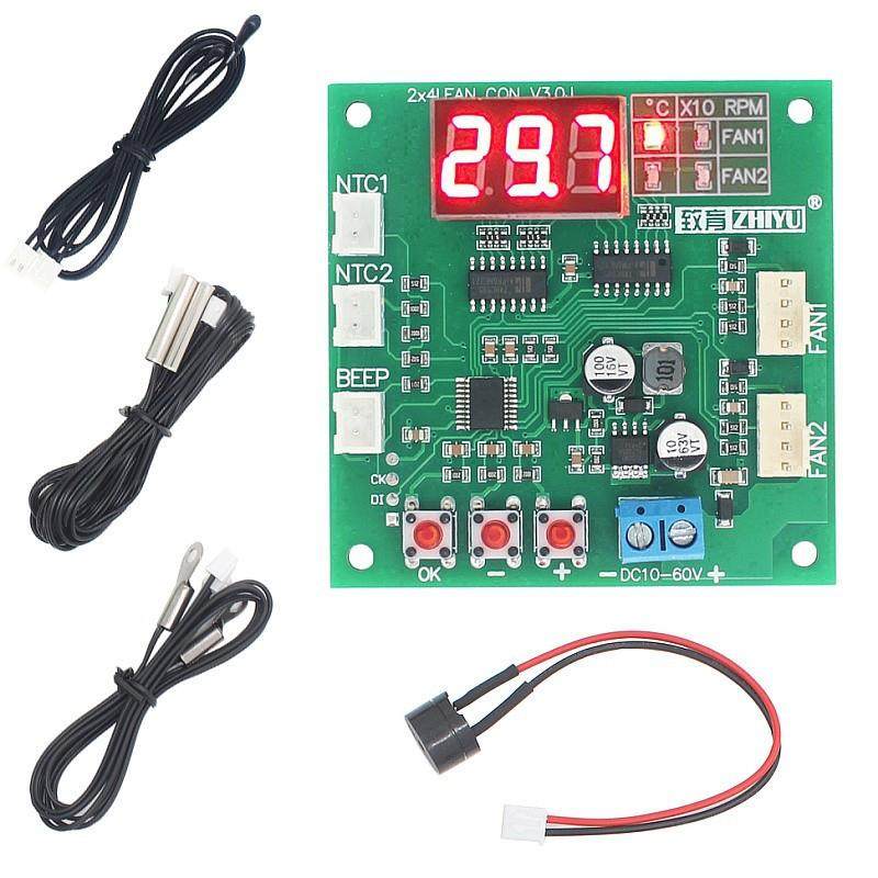 风扇温控调速器 两路四线PWM风扇12V24V48V温度转速显示停转报警,鲜花速递/花卉仿真/绿植园艺,割草机/草坪机,淘宝优惠券,粉丝福利购,淘宝优惠卷