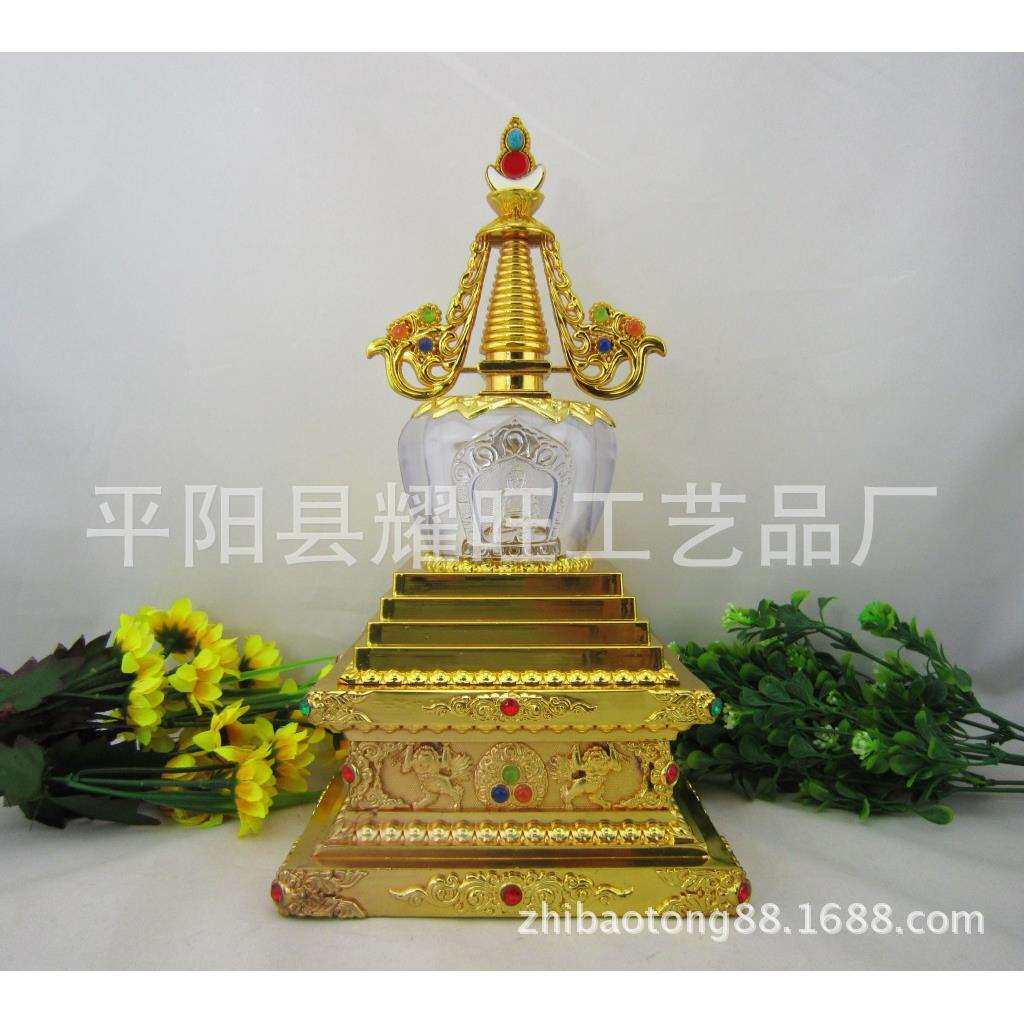 水晶舍利塔 菩提塔 10寸 鎏金 做工精美