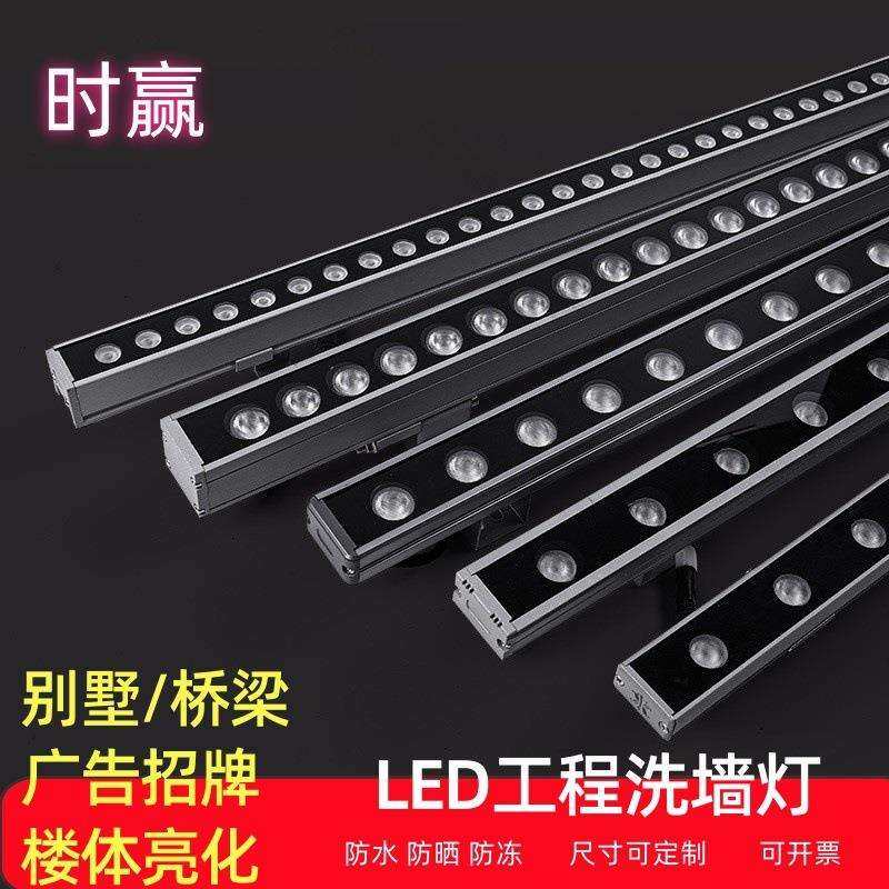 led洗墙灯户外防水线条射灯酒店别墅桥梁外墙亮化工程节能,鲜花速递/花卉仿真/绿植园艺,割草机/草坪机,淘宝优惠券,粉丝福利购,淘宝优惠卷