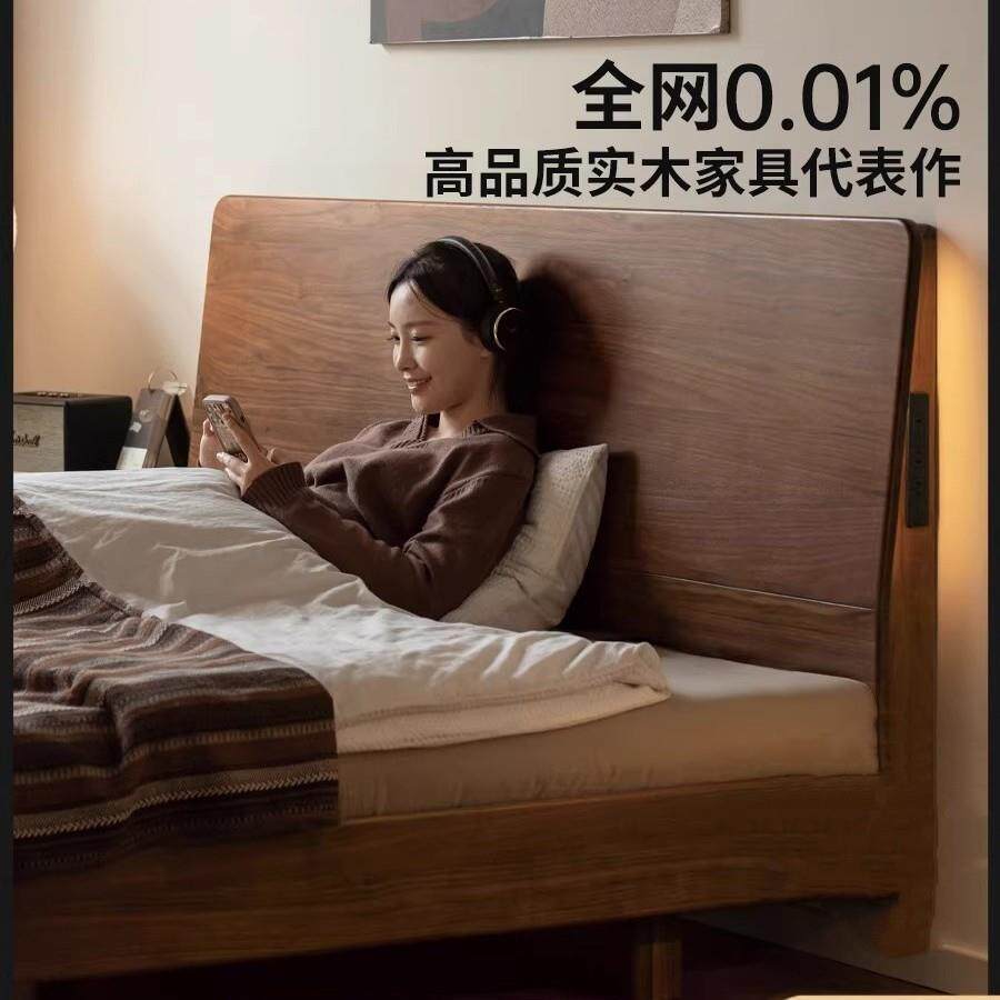 实木床现代简约黑胡桃木悬浮床黑标卧室双人床家用大床