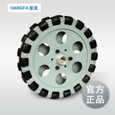 工业级全向轮 8寸 203.2mm QL-20 成都航发 双层铝合金全向轮
