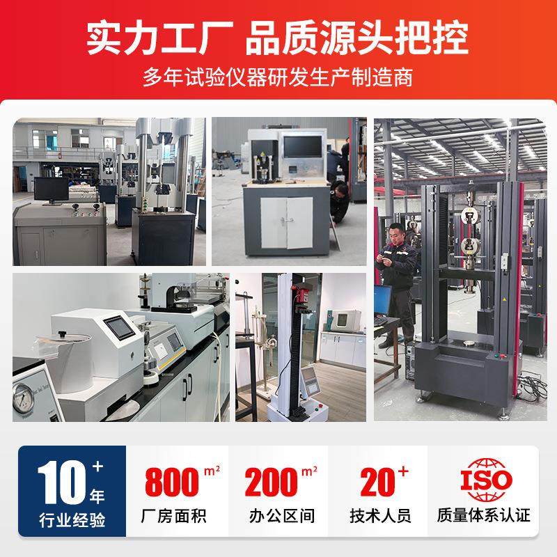 纸碗双头杯身挺度测量检测仪器纸盒弯曲试验机纸杯杯身挺度测试仪,机械设备,造纸/纸加工设备,淘宝优惠券,粉丝福利购,淘宝优惠卷