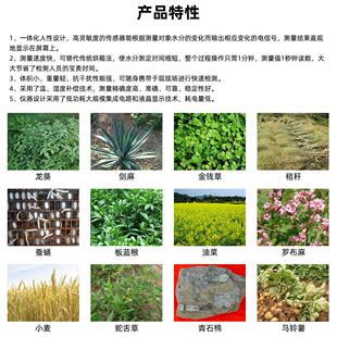 跨境TK100H便携式稻草水份测定仪 稻谷稻草干草水份检测仪测定仪