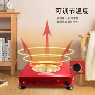 电烤火盆 电炉子家用室内小型多功能烤火炉调温取暖节能电丝炉灶