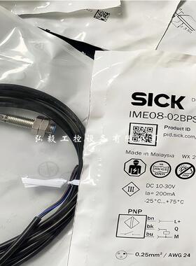 sick西克电感式接近传感器开关IME08-04NPOZW2K订货号1040891。