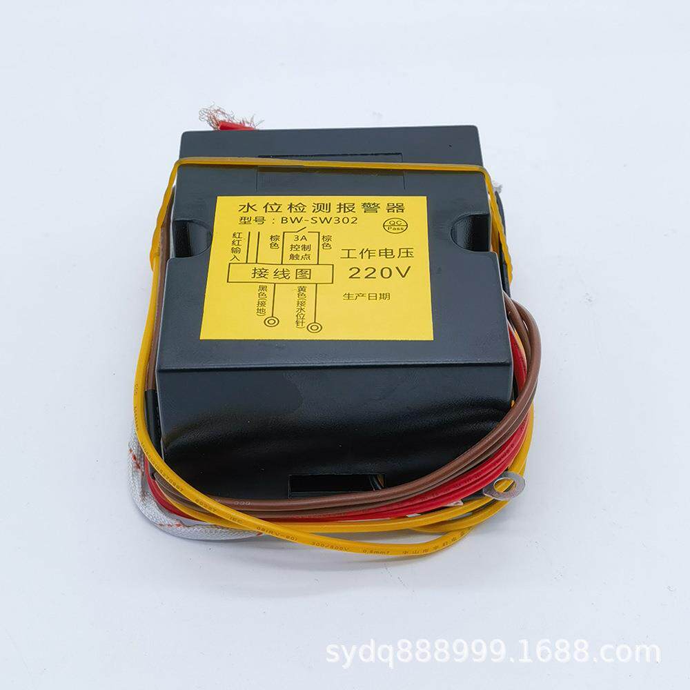 单水位控制器BW-SW302缺水断电报警器防干烧蒸饭车柜检测器防护
