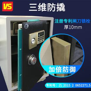 保险柜办公室全钢保险柜电子密码单双门全钢办公单门保管箱保险箱