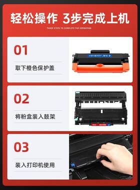 【顺丰包邮】适用兄弟7090dw硒鼓dcpDW打印机TN2425粉盒高容量