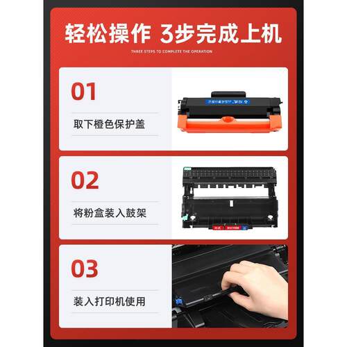 【顺丰包邮】适用兄弟7090dw硒鼓dcpDW打印机TN2425粉盒高容量