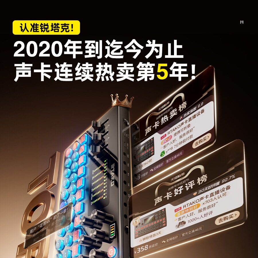 声卡直播设备全套唱歌手机抖音直播专用麦克风话筒音响一体机k歌