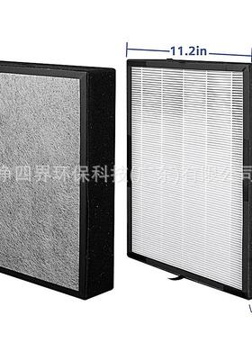 H-PF700适配Hunter HP700空气净化滤芯H-HF700-VP除甲醛毛发颗粒