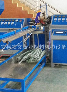 PVC螺旋管机器pp管PE管生产设备管材生产线制挤出机双螺杆风管