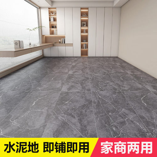 地板革加厚耐磨防水防滑家用无甲醛水泥地直接铺垫pvc塑胶地板贴