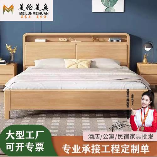 北欧1米8实木床酒店民宿床家用主卧1.8m双人床1.5m高箱储物床