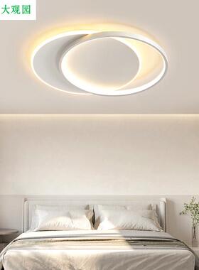 卧室灯吸顶灯极简云朵灯现代简约主卧房间灯创意led儿童房灯 263L