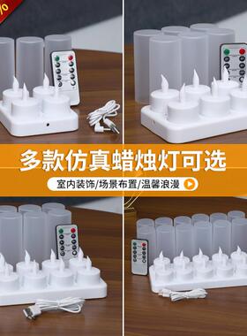 新款蜡烛灯BSCI充电遥控定时小电子蜡烛茶蜡灯仿真LED充电蜡烛灯