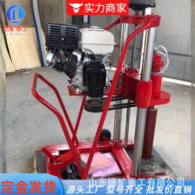 混凝土钻孔取芯机 混凝土水泥公路面钻孔机汽油柴油水稳取芯钻机